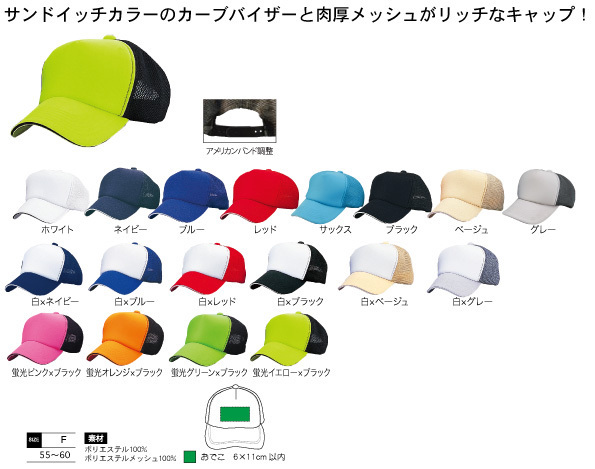 american-cap-all.jpg