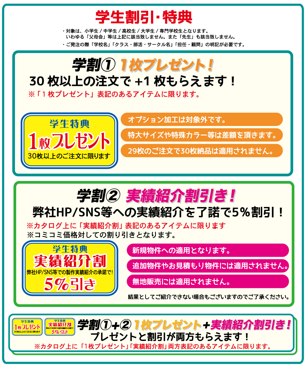 デザインサンプル.gif