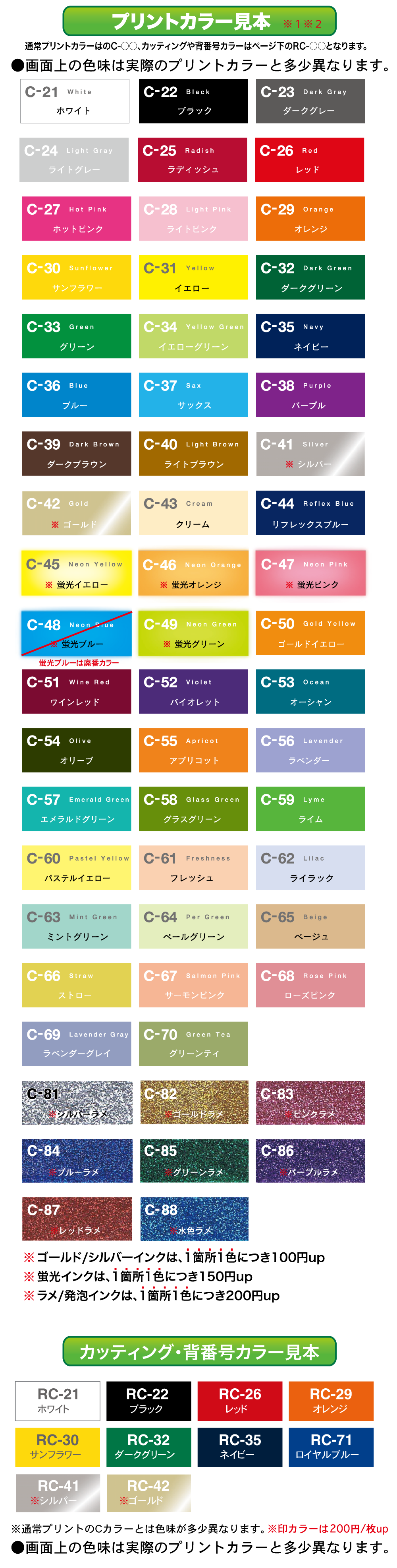 color.jpg