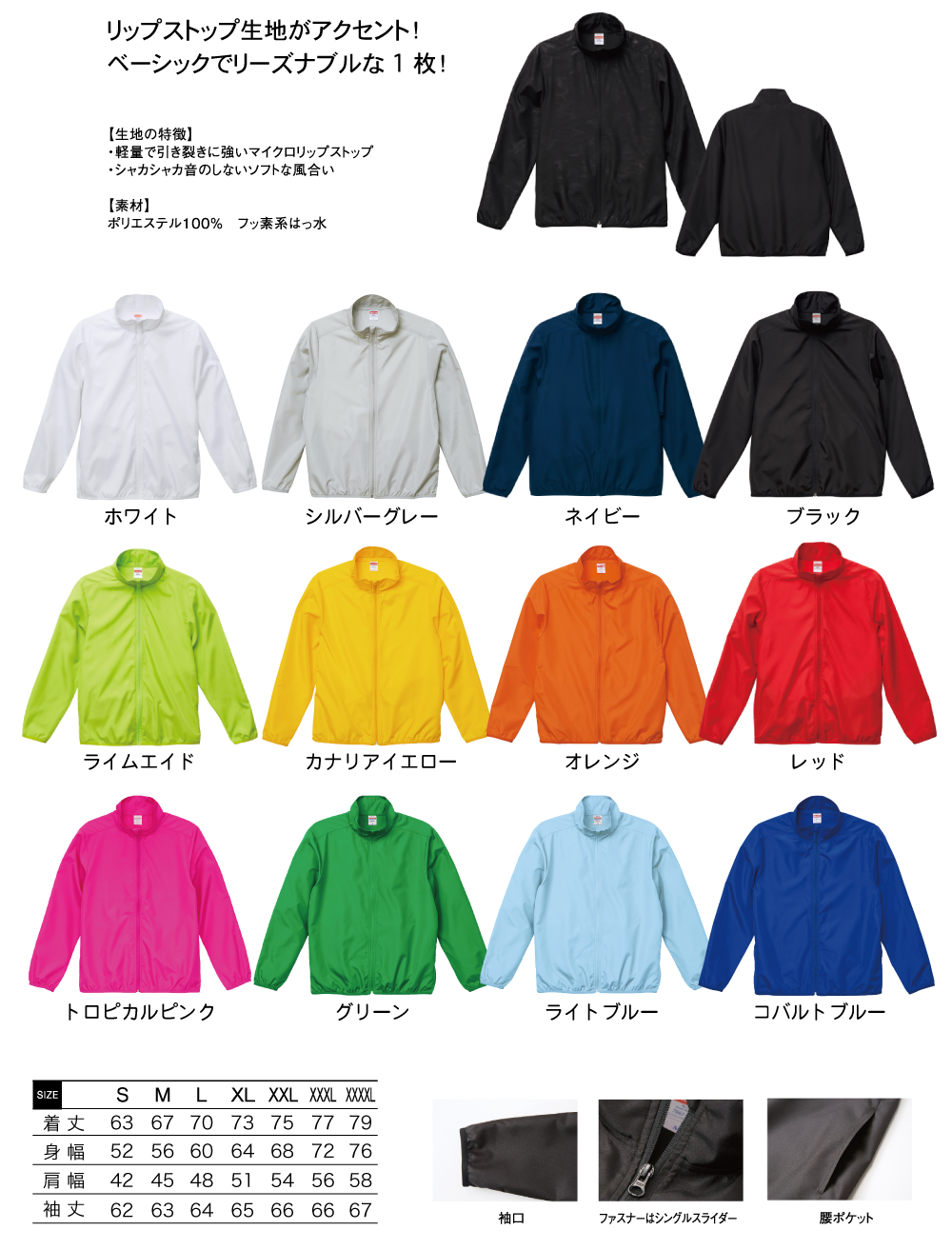 061RSJall.jpg